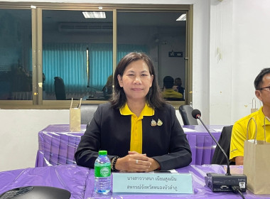 ประชุมคณะทำงานส่งเสริมและพัฒนาอาชีพ ... พารามิเตอร์รูปภาพ 3